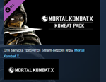 Mortal Kombat XL 3in1 💎STEAM KEY RU+CIS LICENSE