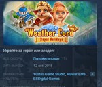 Weather Lord: Royal Holidays Collector´s Edition*STEAM