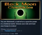 Black Moon Chronicles * STEAM KEY REGION GLOBAL+РОССИЯ