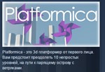 Platformica 💎 STEAM KEY REGION FREE GLOBAL - irongamers.ru