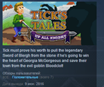 Tick´s Tales * STEAM KEY REGION FREE GLOBAL