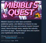 Mibibli´s Quest * STEAM KEY REGION FREE GLOBAL