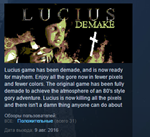 Lucius Demake *STEAM KEY REGION FREE GLOBAL