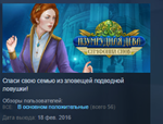 The Emerald Maiden: Symphony of Dreams STEAM KEY GLOBAL