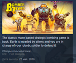BomberZone * STEAM KEY REGION FREE GLOBAL