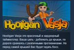 Hooligan Vasja * STEAM KEY REGION FREE GLOBAL