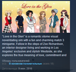 Love in the Glen * STEAM KEY REGION FREE GLOBAL