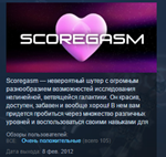 Scoregasm * STEAM KEY REGION FREE GLOBAL