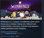WinKings * STEAM KEY REGION FREE GLOBAL+РОССИЯ