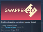 Swapperoo * STEAM KEY REGION FREE GLOBAL+РОССИЯ