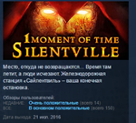 1 Moment Of Time: Silentville 💎STEAM KEY GLOBAL+РОССИЯ