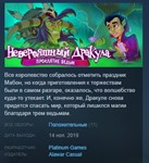 Incredible Dracula: Witches´ Curse *STEAM KEY ЛИЦЕНЗИЯ