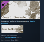 Gone In November Collector´s Edition Content STEAM ROW