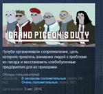 Grand Pigeon´s Duty * STEAM KEY REGION FREE GLOBAL