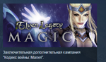 Elven Legacy: Magic * STEAM KEY REGION FREE GLOBAL