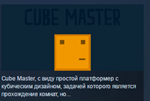 Cube Master STEAM KEY REGION FREE GLOBAL
