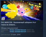 PAC-MAN 256 * STEAM KEY REGION FREE GLOBAL+РОССИЯ