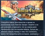 The Search for Amelia Earhart * STEAM KEY REGION FREE