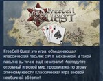 FreeCell Quest *STEAM KEY REGION FREE GLOBAL