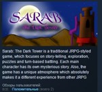 Sarab: Duji Tower STEAM KEY REGION FREE GLOBAL