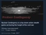 Nuclear Contingency * STEAM KEY REGION FREE GLOBAL