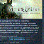 Mount & Blade 💎STEAM KEY РФ+СНГ СТИМ КЛЮЧ ЛИЦЕНЗИЯ