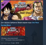 One Piece Burning Blood Gold Pack *STEAM KEY ЛИЦЕНЗИЯ