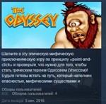 The Odyssey - premium version *STEAM KEY REGION FREE