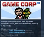 Game Corp DX * STEAM KEY REGION FREE GLOBAL