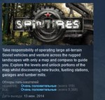 Spintires - Chernobyl Bundle 💎 STEAM KEY ЛИЦЕНЗИЯ