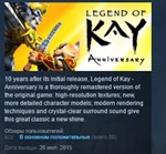 Legend of Kay Anniversary *STEAM KEY СТИМ ЛИЦЕНЗИЯ