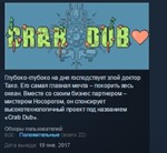 Crab Dub * STEAM KEY REGION FREE GLOBAL