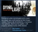 Dying Light  💎 STEAM KEY REGION FREE GLOBAL
