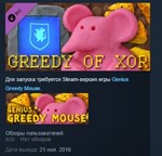 Genius Greedy Mouse: Greedy of XOR DLC STEAM KEY GLOBAL