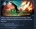 Time Mysteries 3: The Final Enigma *STEAM KEY GLOBAL