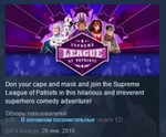 Supreme League of Patriots Season Pass STEAM KEY GLOBAL