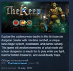 The Keep *STEAM KEY REGION FREE GLOBAL+РОССИЯ