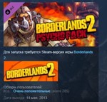 Borderlands 2 - Psycho Pack STEAM KEY КЛЮЧ ЛИЦЕНЗИЯ - irongamers.ru