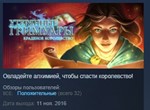 Lost Grimoires: Stolen Kingdom *STEAM KEY GLOBAL