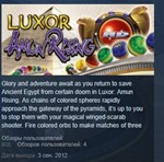 Luxor: Amun Rising HD * STEAM KEY REGION FREE GLOBAL