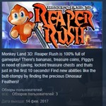 Monkey Land 3D: Reaper Rush *STEAM KEY GLOBAL+РОССИЯ
