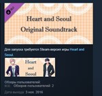 Heart and Seoul Soundtrack and Director´s Commentary