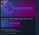 Hexoscope Collectors Edition Content STEAM KEY GLOBAL