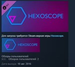 Hexoscope Collectors Edition Content *STEAM KEY GLOBAL