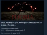 Phobia *STEAM KEY REGION FREE GLOBAL+РОССИЯ