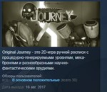 Original Journey *STEAM KEY REGION FREE GLOBAL