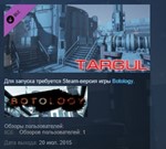 Botology Map Targul for Survival Mode STEAM KEY GLOBAL