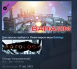 Botology Map Barazin for Survival Mode STEAM KEY GLOBAL