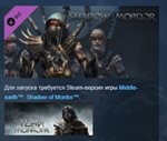 Middle-earth: Shadow of Mordor - Blood Hunters Warband