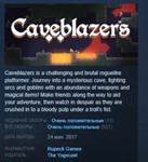 Caveblazers 💎STEAM KEY РФ+СНГ СТИМ КЛЮЧ ЛИЦЕНЗИЯ